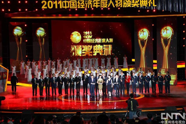2013中国能源经济年度人物_感动中国2013年度人物颁奖盛典mp4_感动中国2013年度人物颁奖盛典