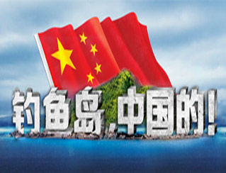 中国对钓鱼岛态度_中国80年代经典电影_80 年代中国政府对钓鱼岛的态度