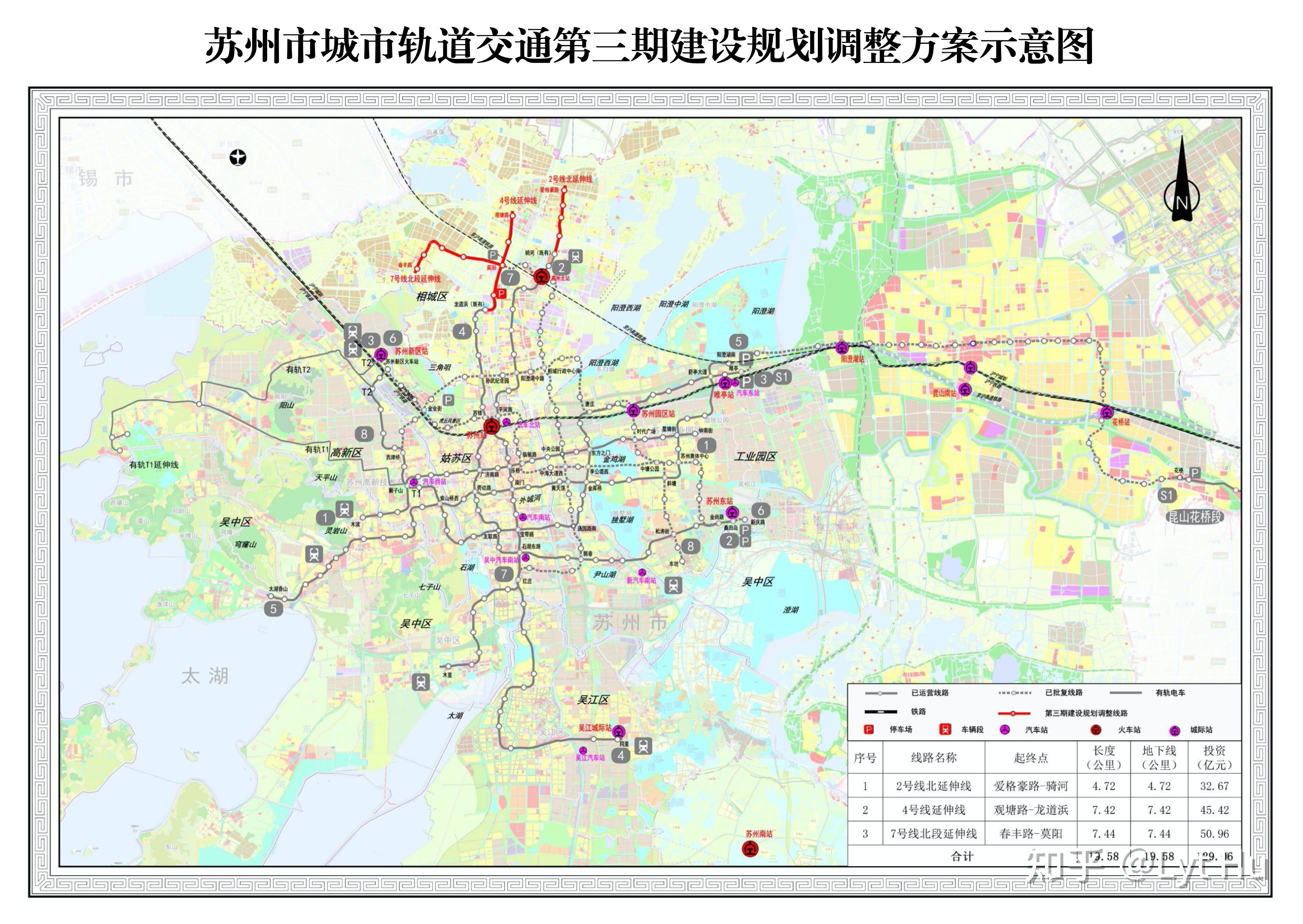 国家发展改bob外围平台革委批复苏州市城市轨道交通第三期建设规划延长至20